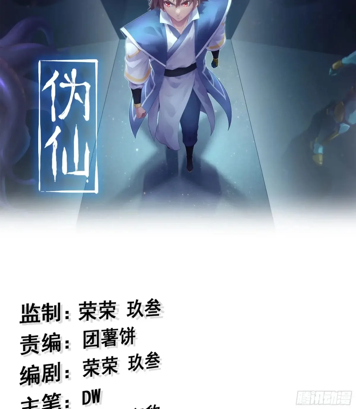 30- 别走 第2页