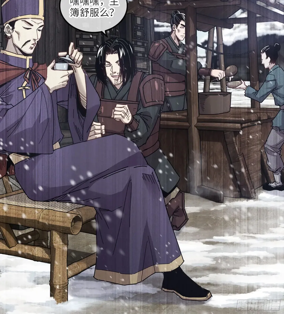 30- 别走 第7页