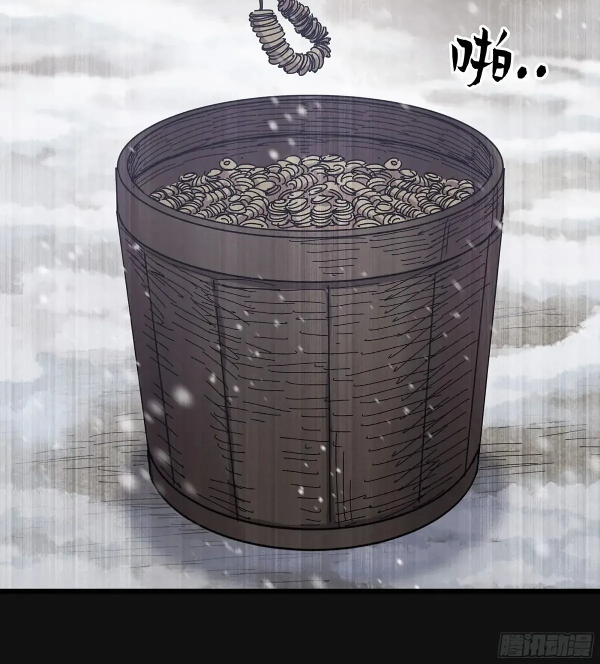 30- 别走 第11页