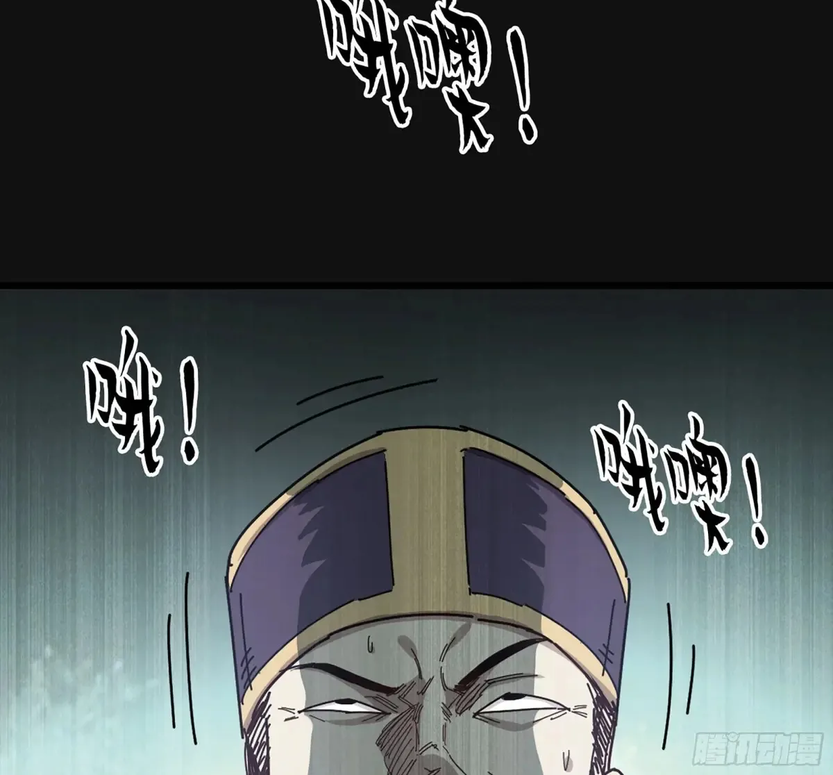 30- 别走 第19页