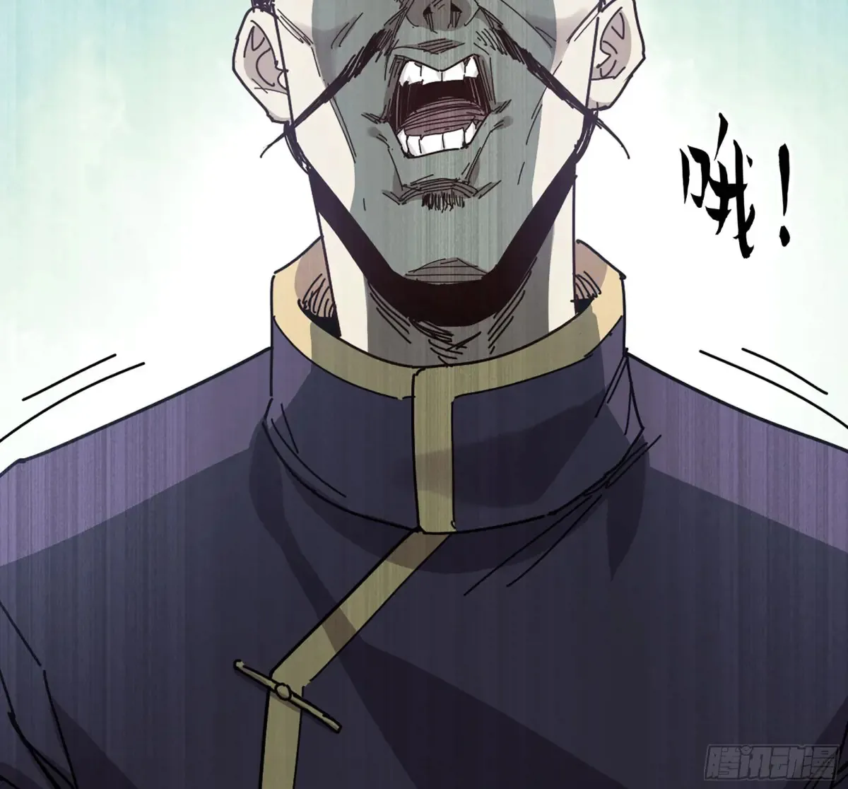 30- 别走 第20页