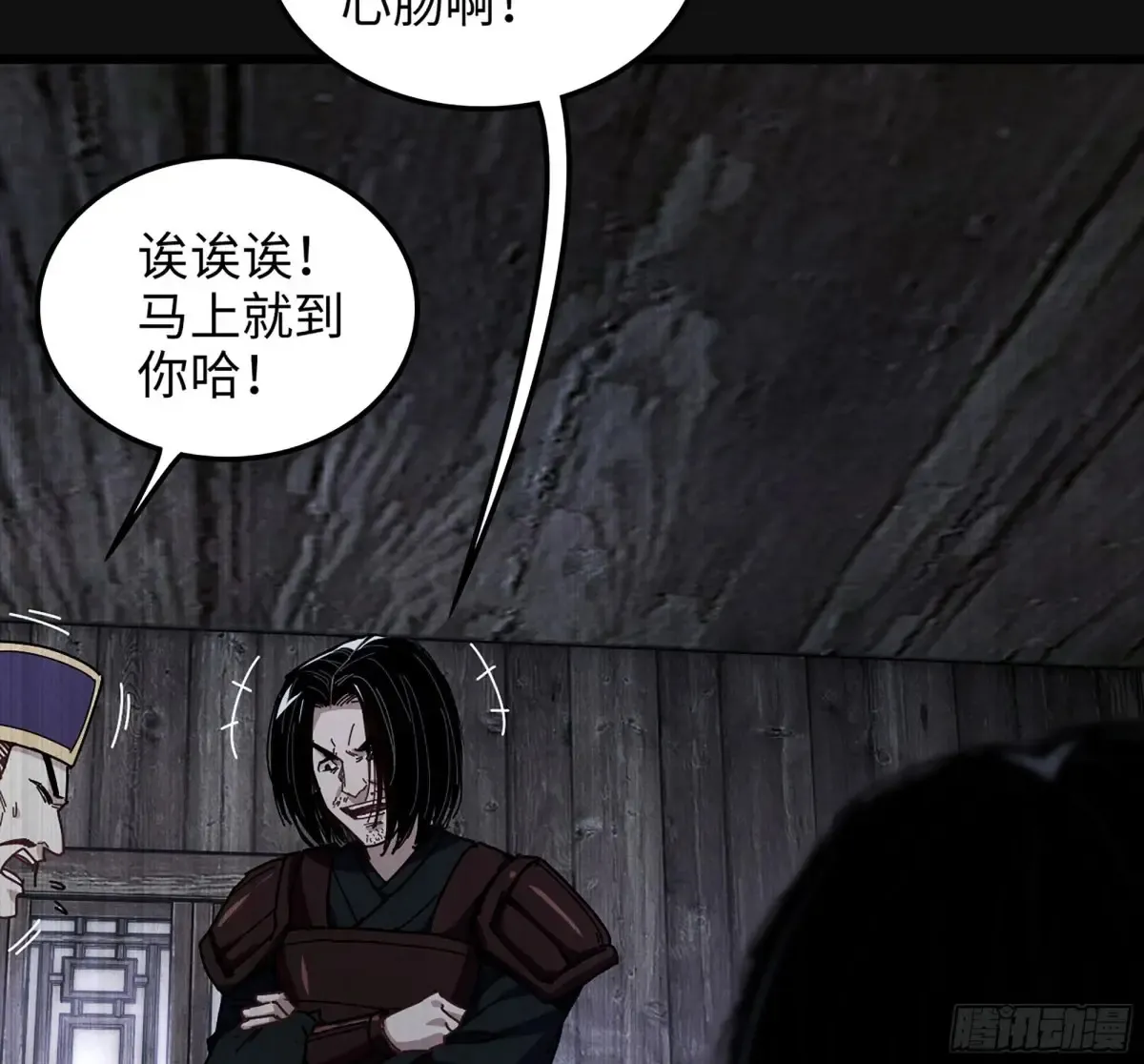30- 别走 第22页
