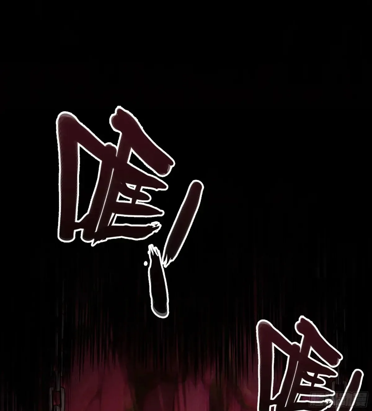 30- 别走 第24页