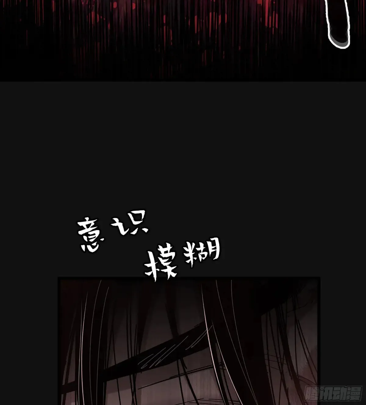 30- 别走 第27页