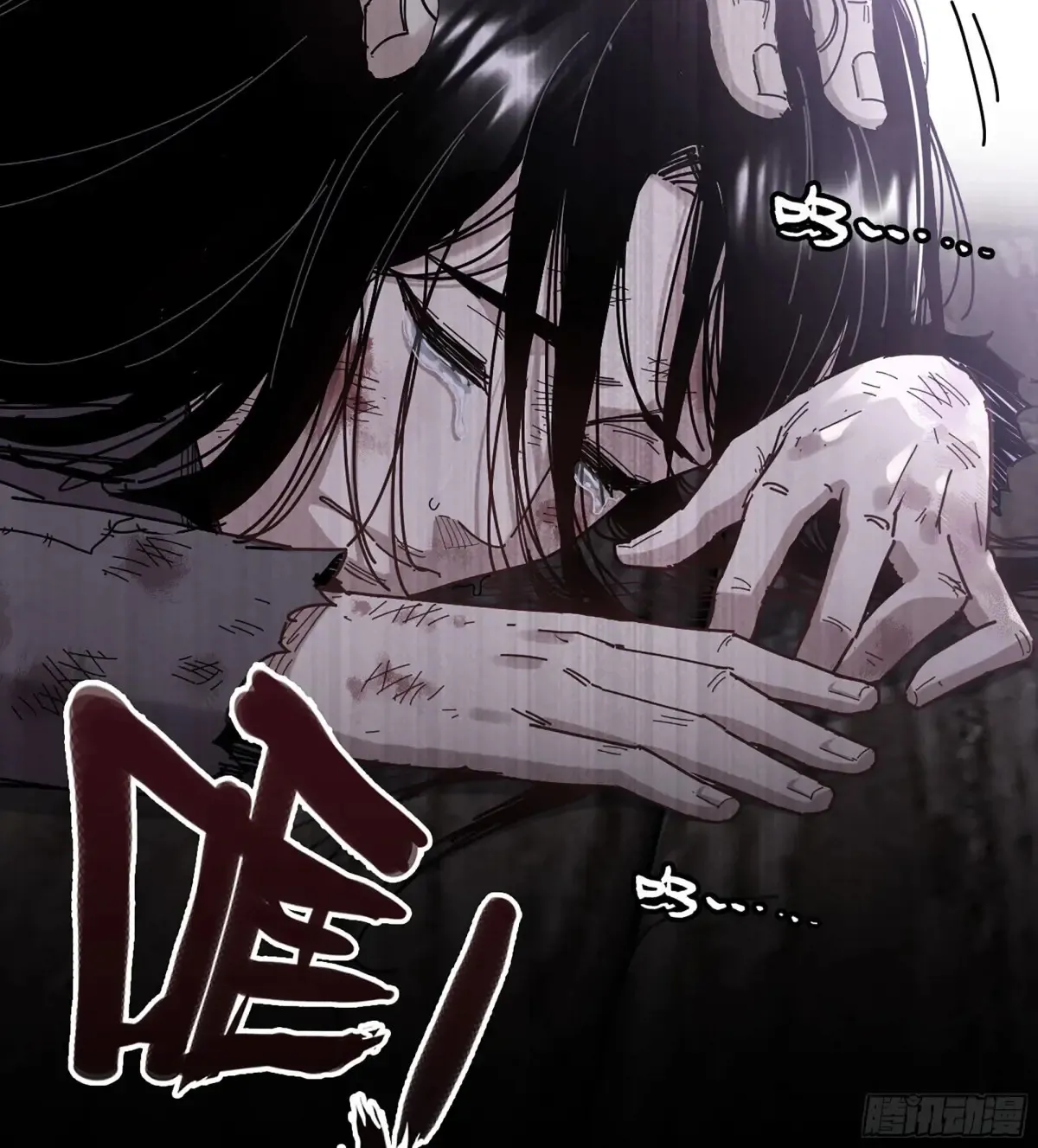 30- 别走 第29页