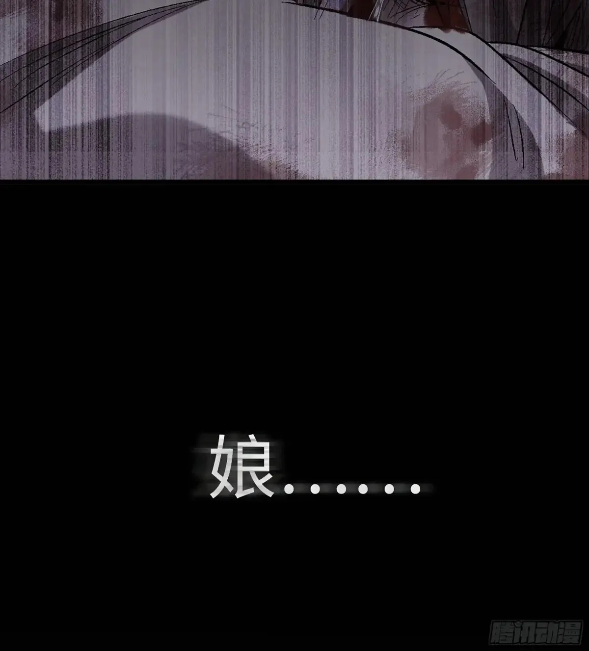 30- 别走 第31页