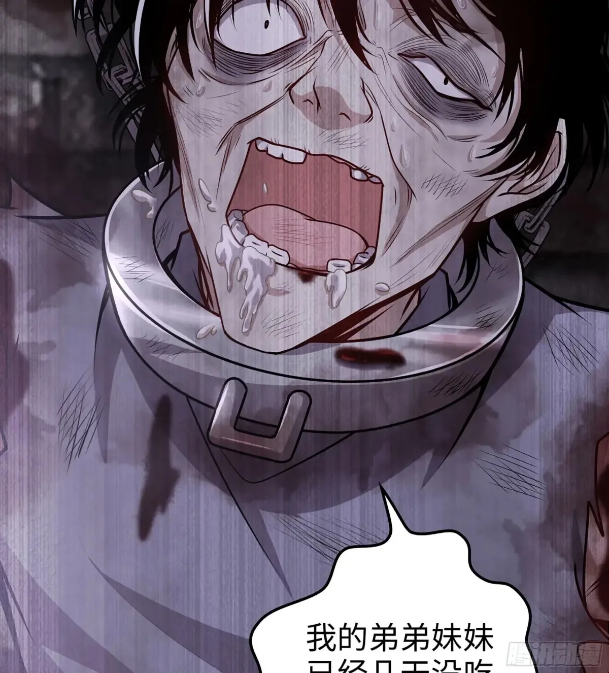30- 别走 第35页