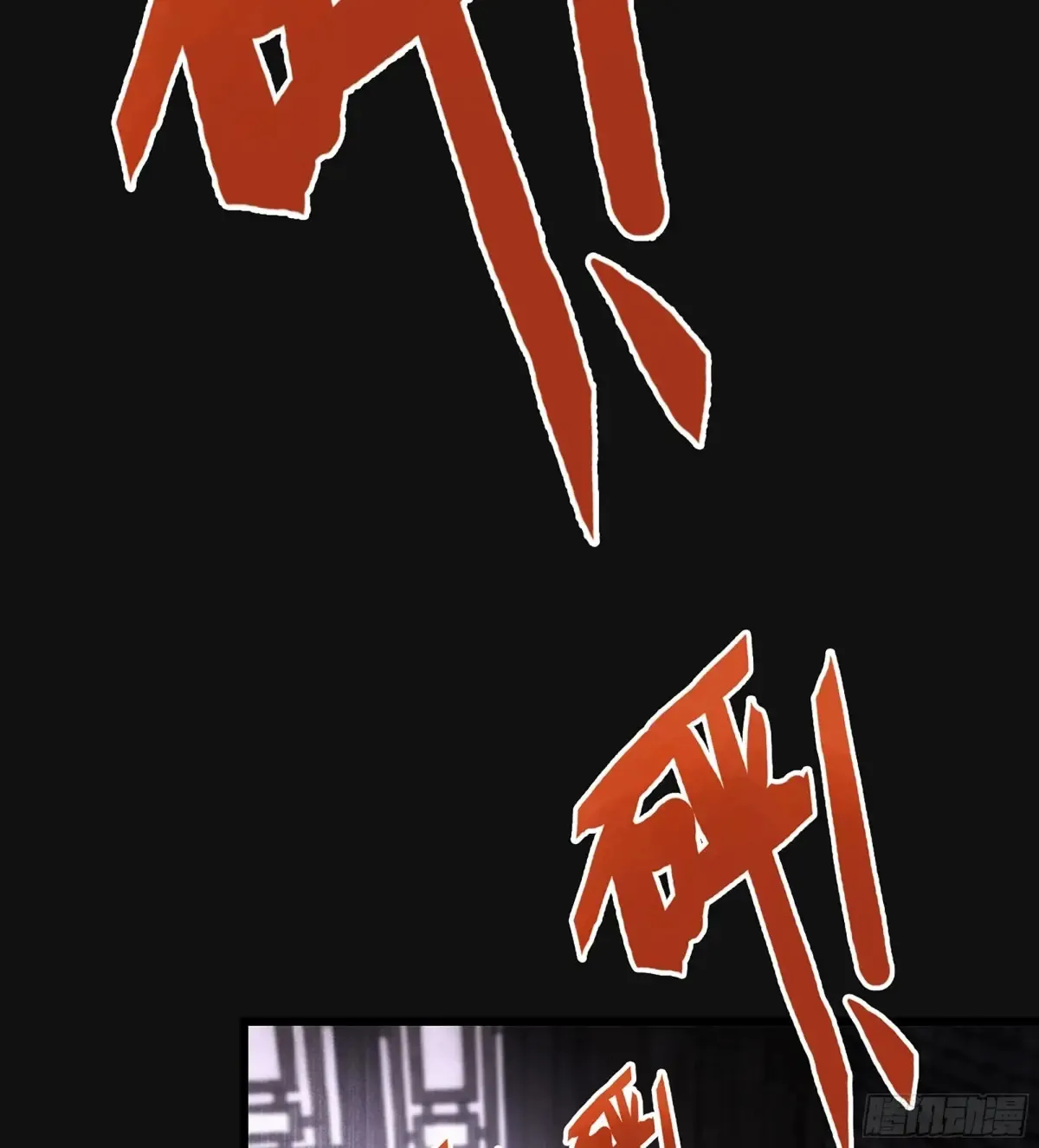 30- 别走 第40页