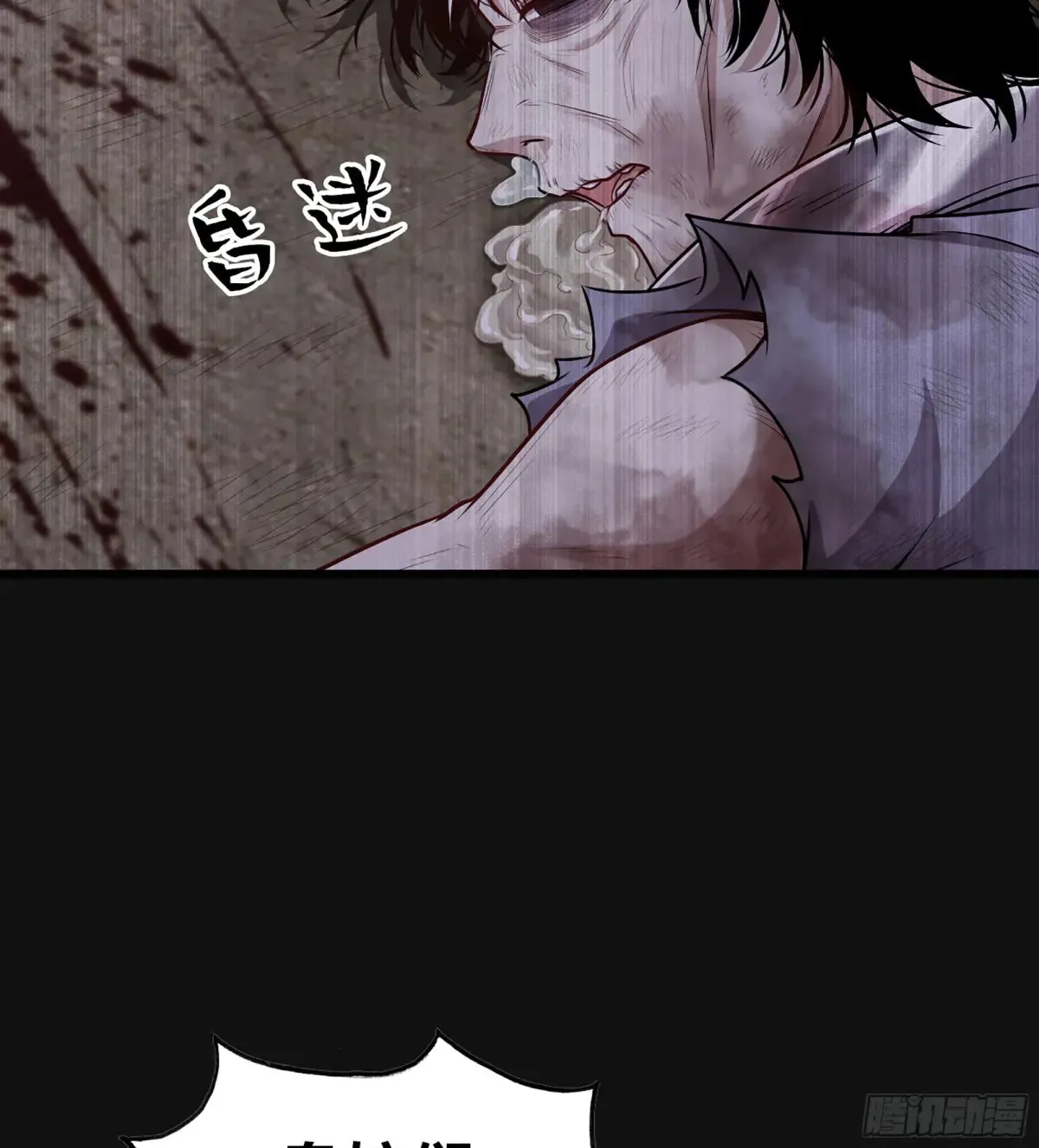30- 别走 第45页