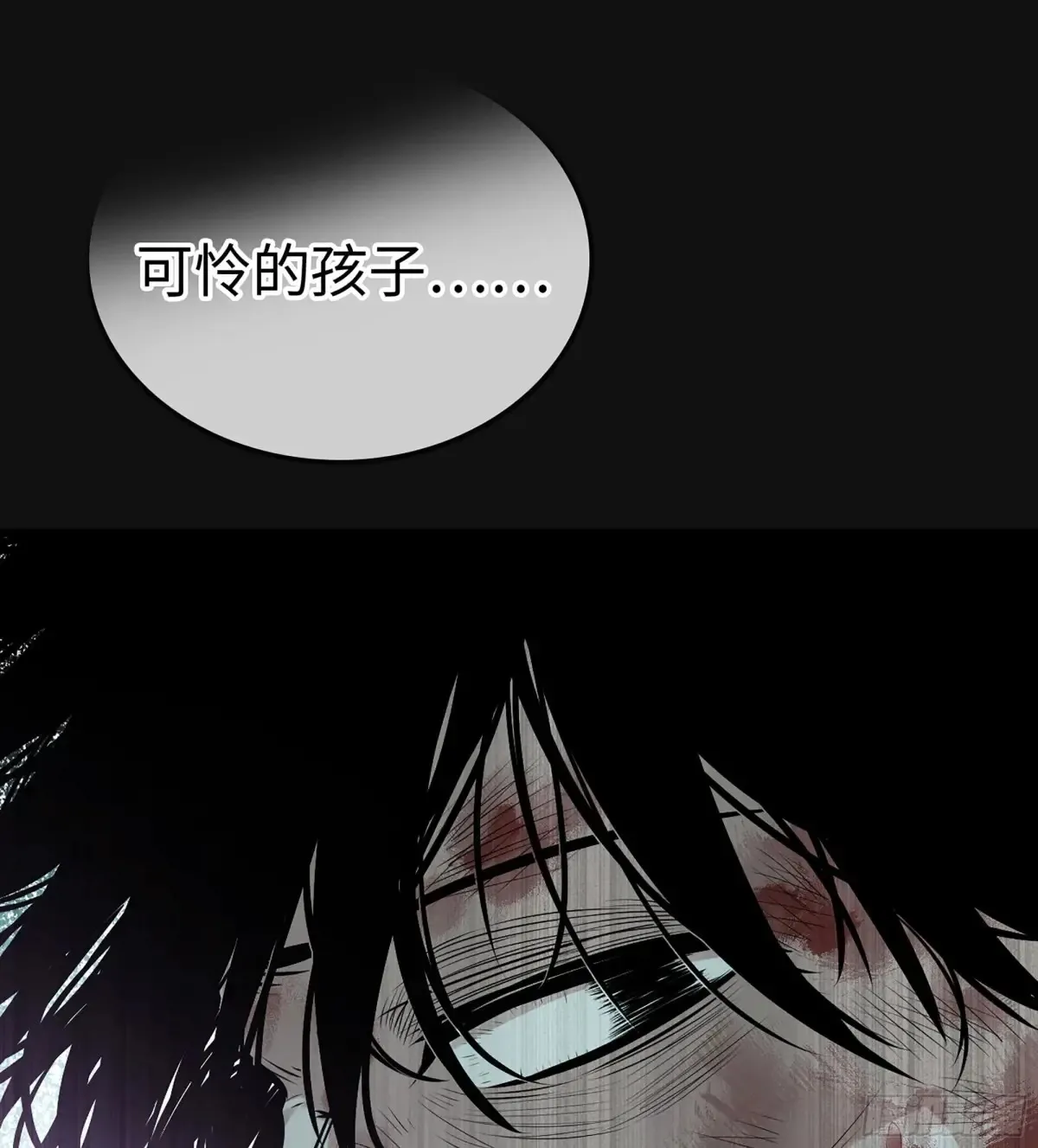 30- 别走 第54页