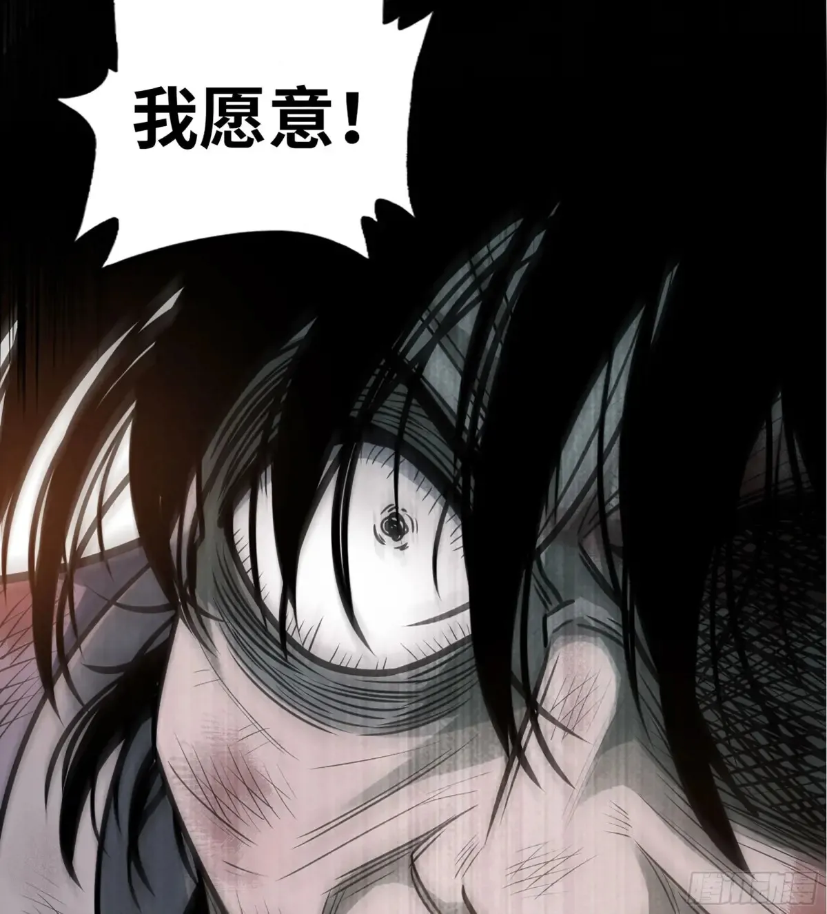 30- 别走 第72页