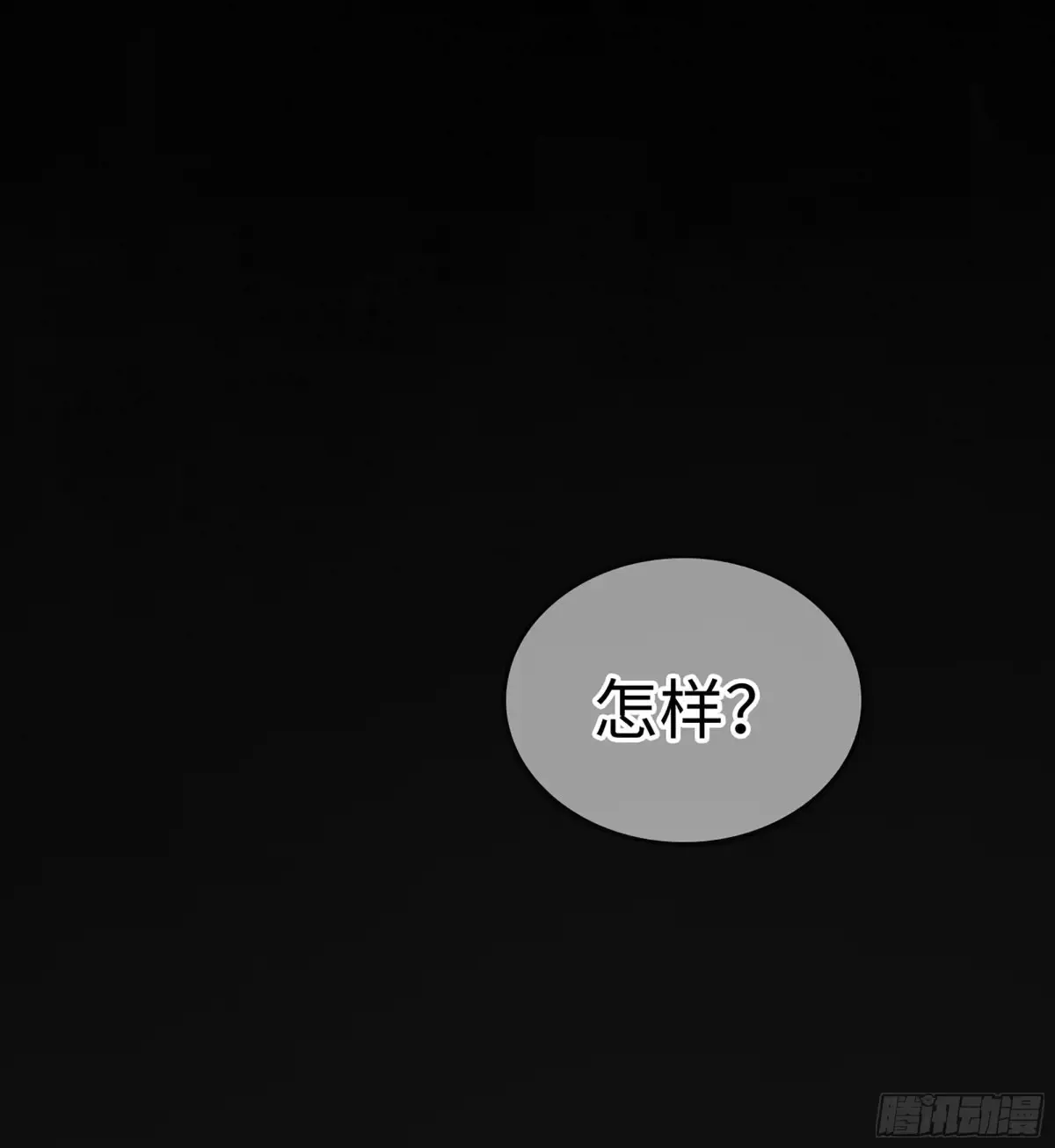 30- 别走 第74页