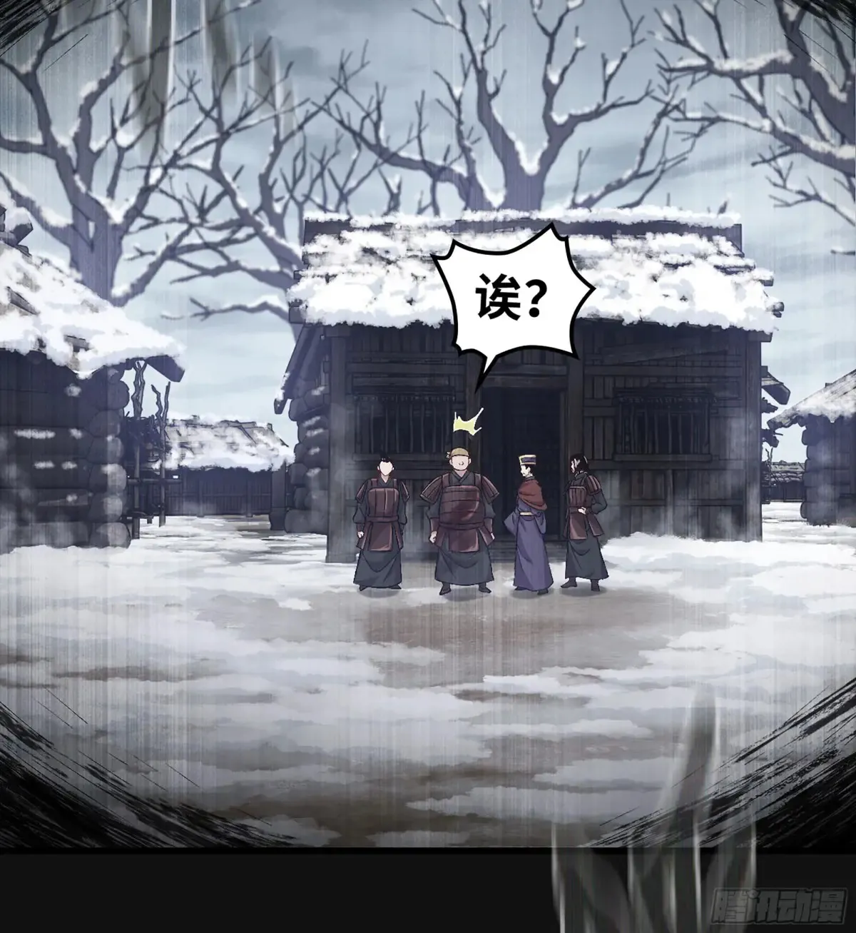 30- 别走 第79页