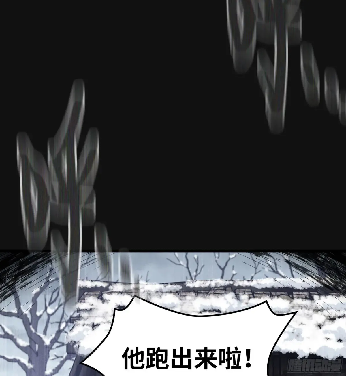 30- 别走 第80页
