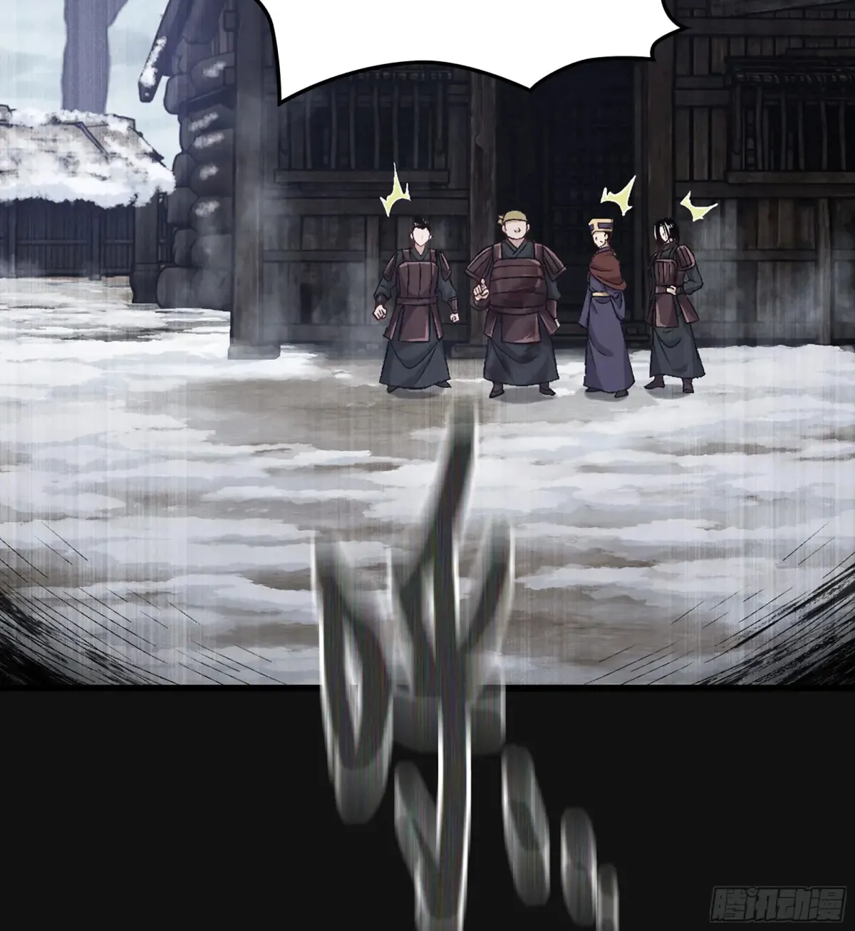 30- 别走 第81页