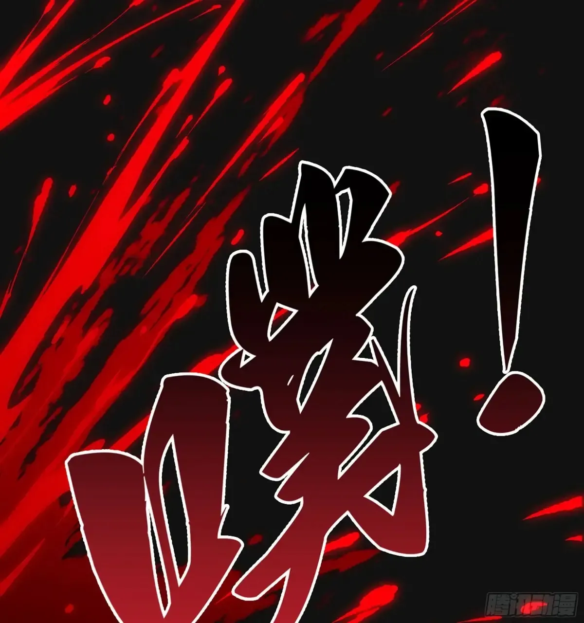 30- 别走 第85页