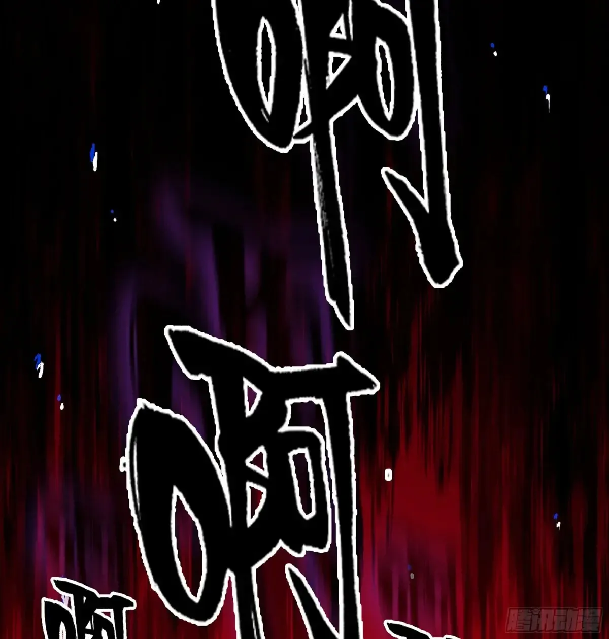 30- 别走 第95页