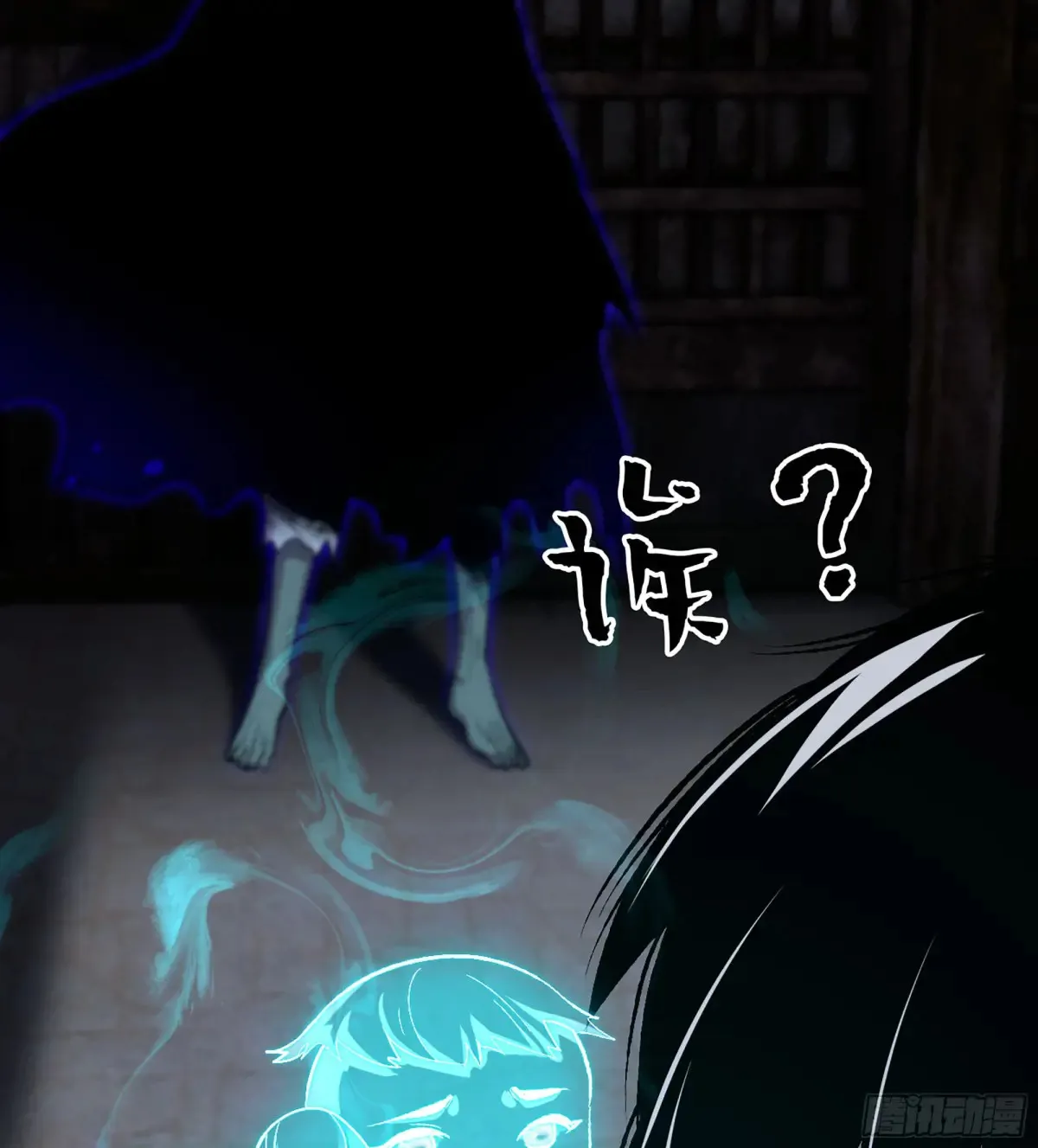 30- 别走 第111页