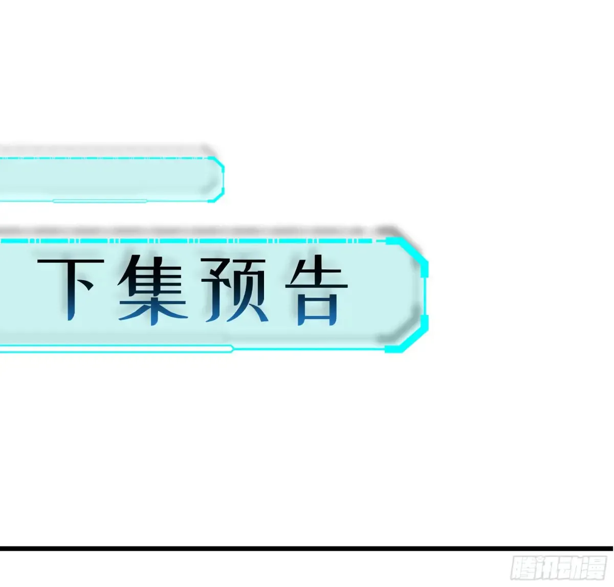 30- 别走 第114页