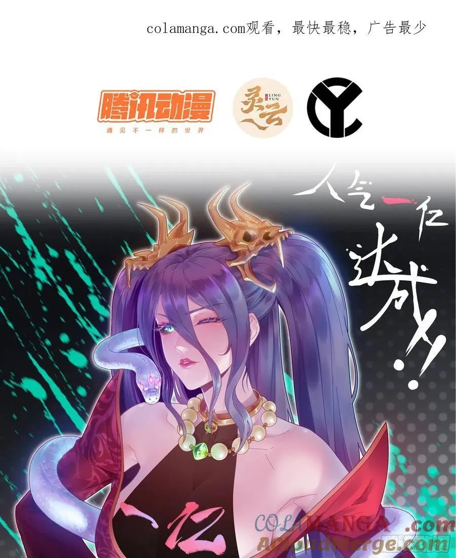 31- 唯一机会 第1页