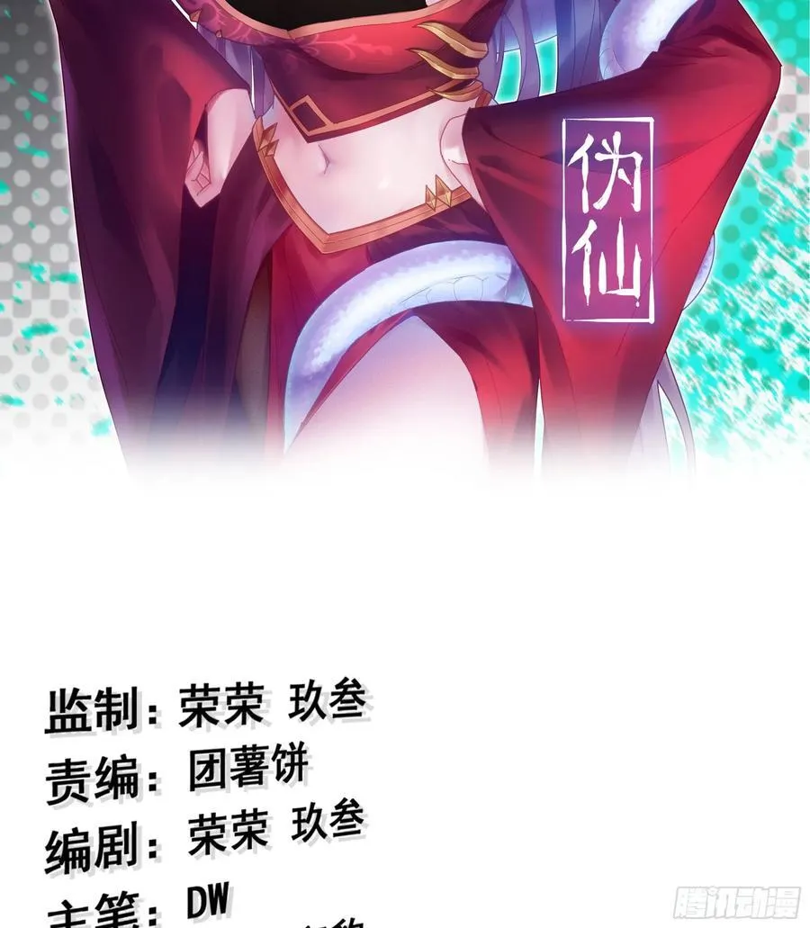 31- 唯一机会 第2页
