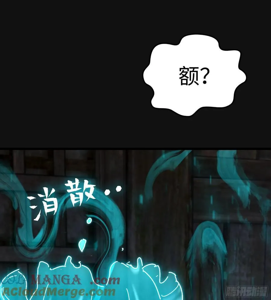 31- 唯一机会 第9页