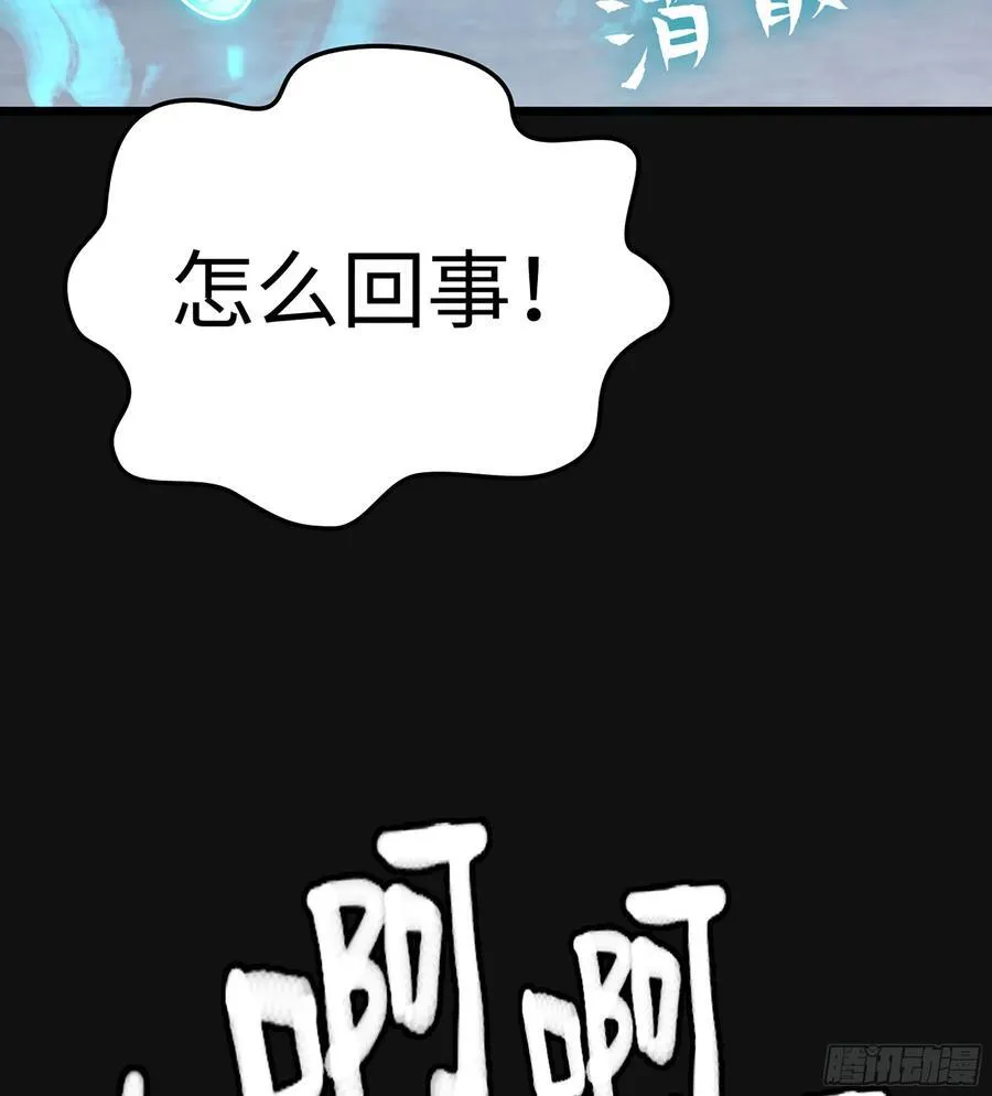 31- 唯一机会 第11页