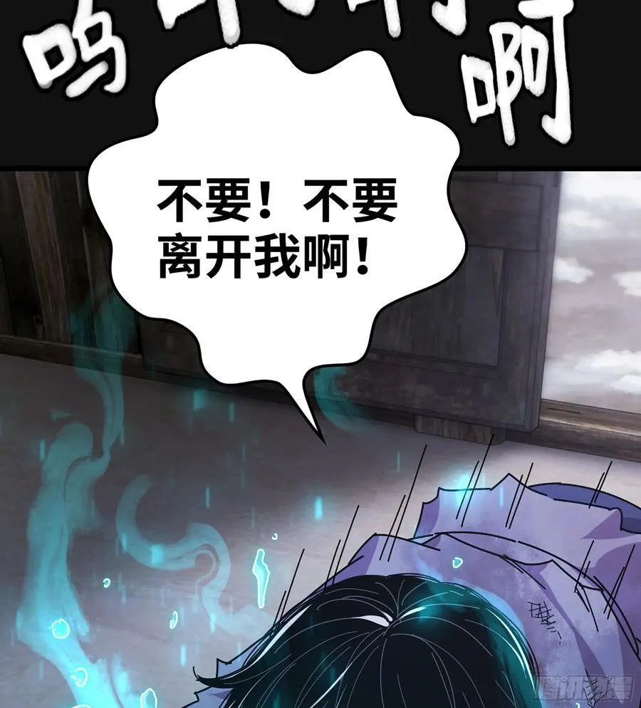 31- 唯一机会 第12页