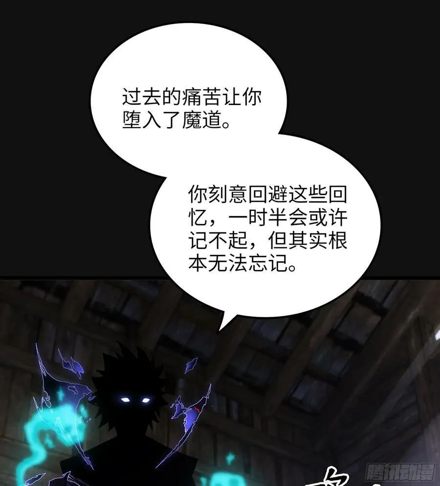 31- 唯一机会 第14页
