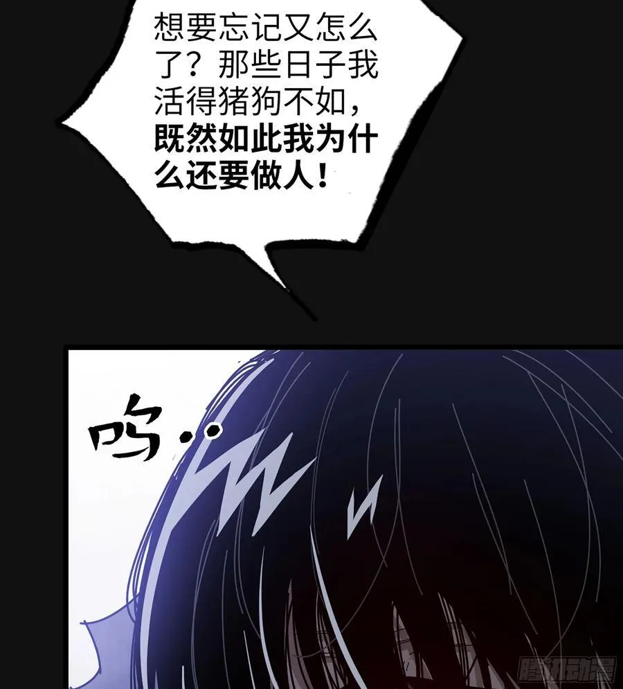 31- 唯一机会 第18页