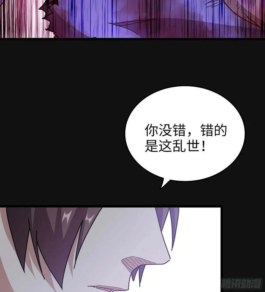 31- 唯一机会 第22页