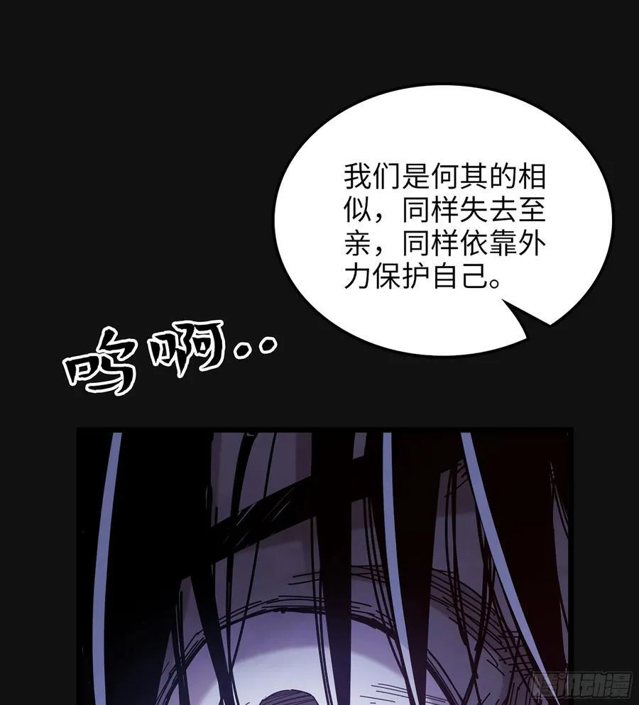31- 唯一机会 第24页