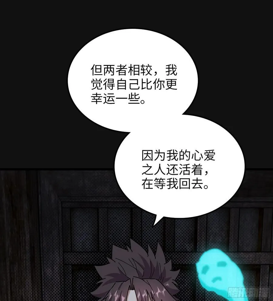 31- 唯一机会 第26页