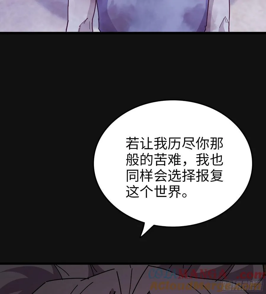 31- 唯一机会 第29页