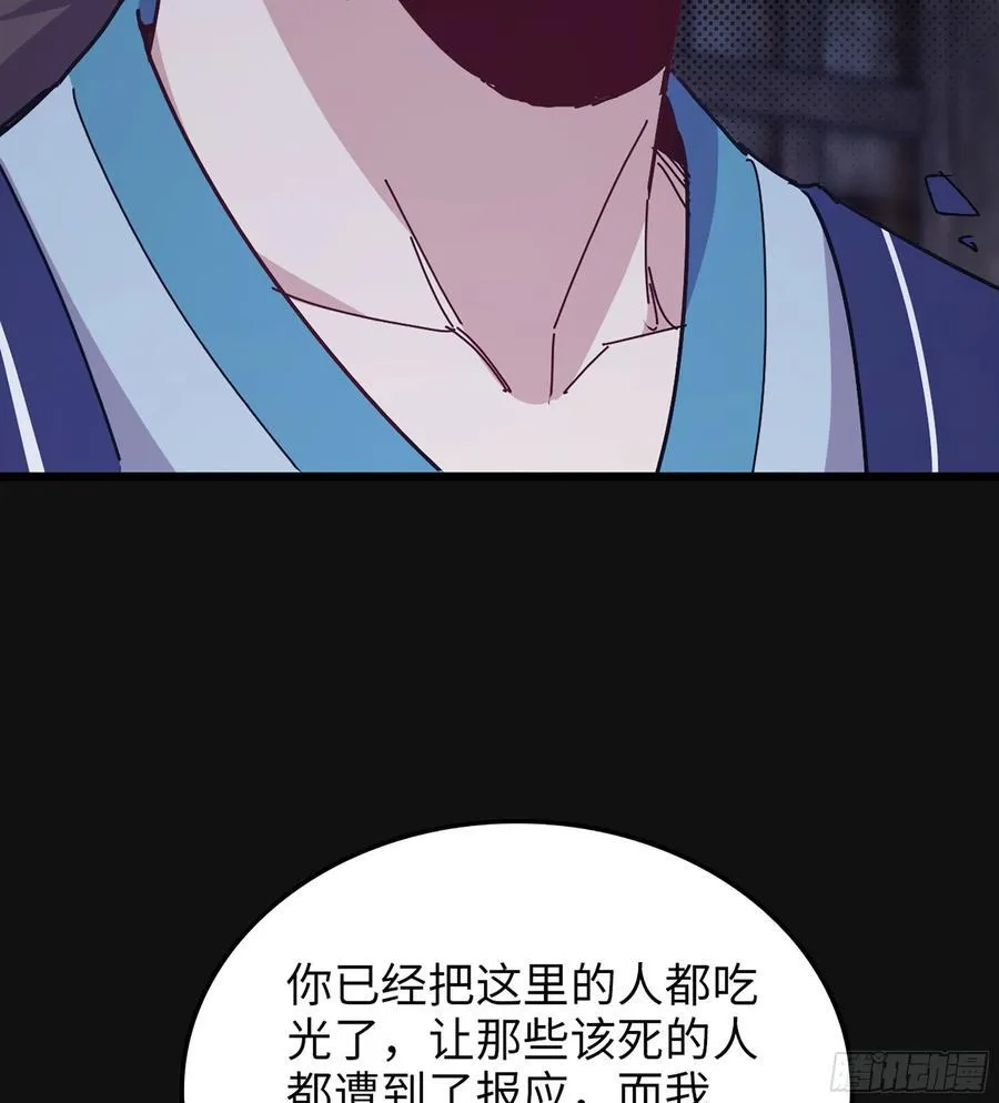 31- 唯一机会 第31页