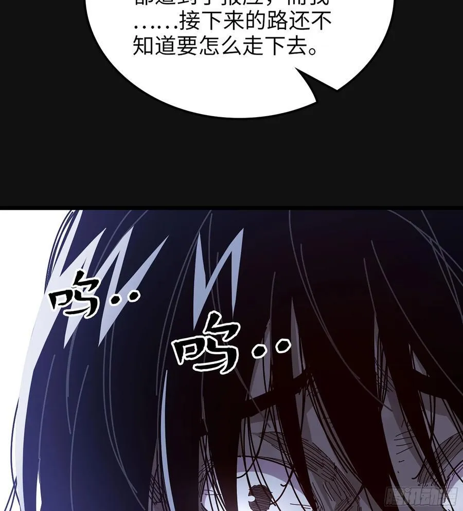 31- 唯一机会 第32页