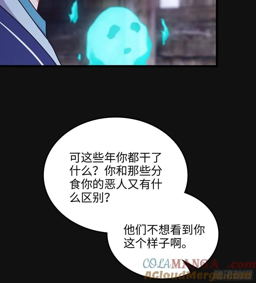 31- 唯一机会 第37页