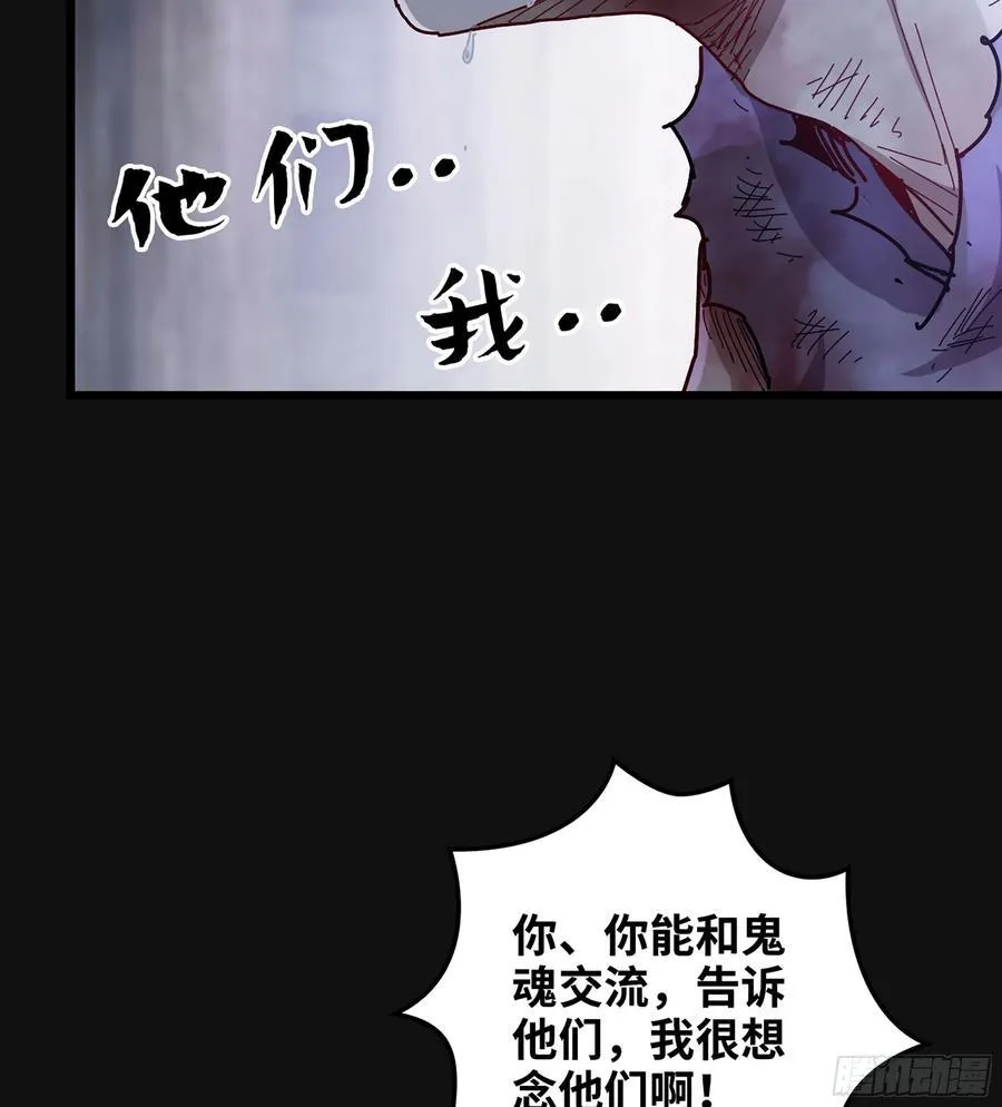 31- 唯一机会 第39页