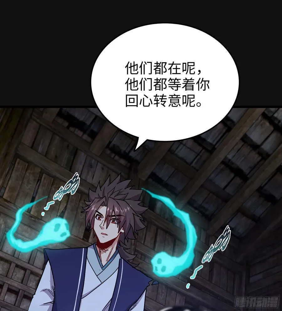 31- 唯一机会 第42页