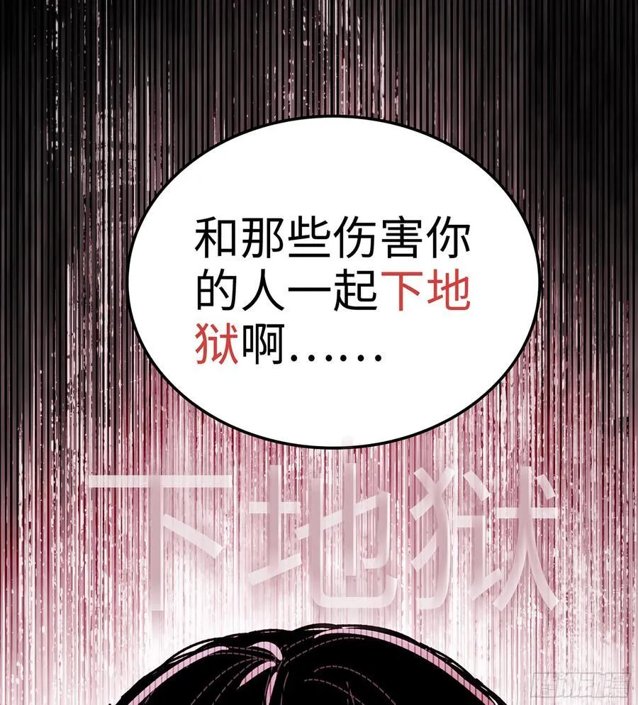 31- 唯一机会 第50页