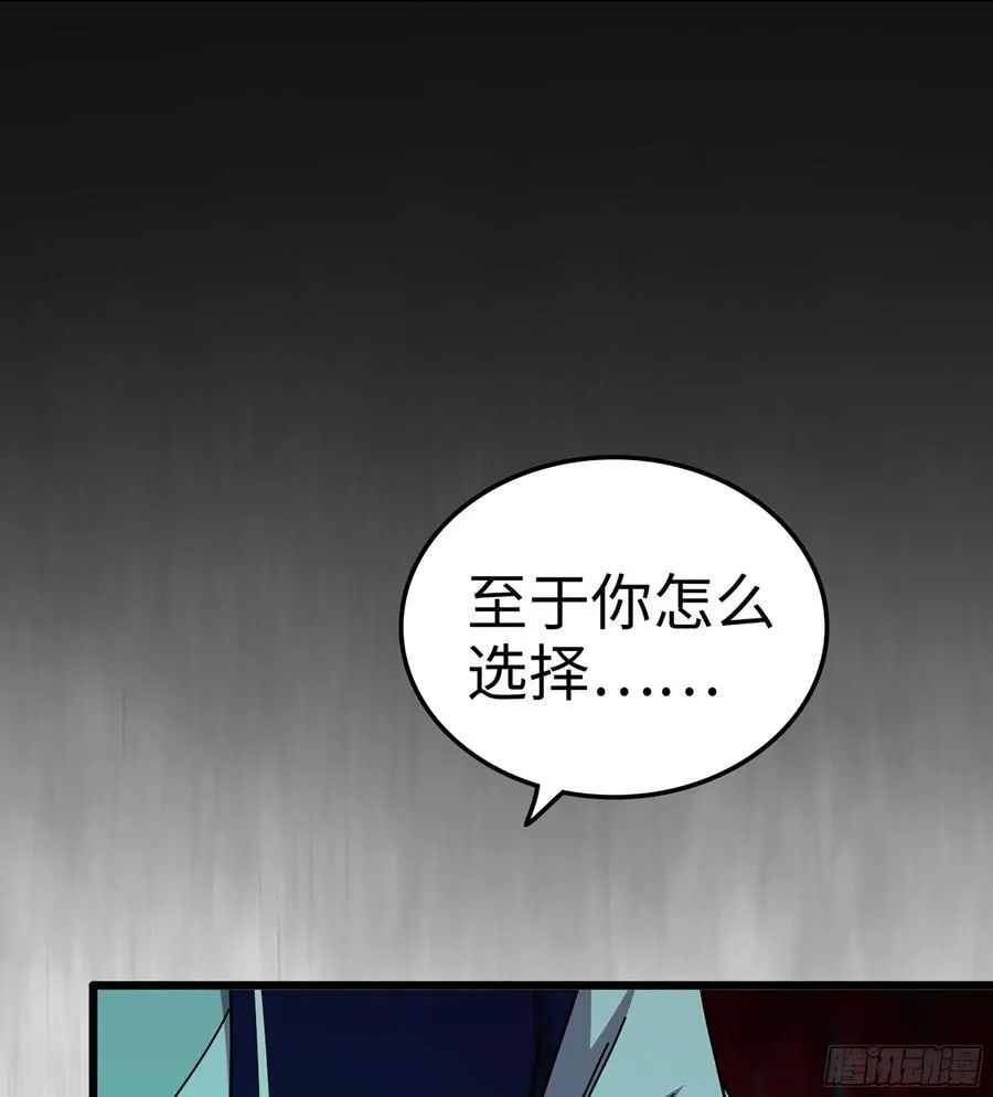 31- 唯一机会 第52页