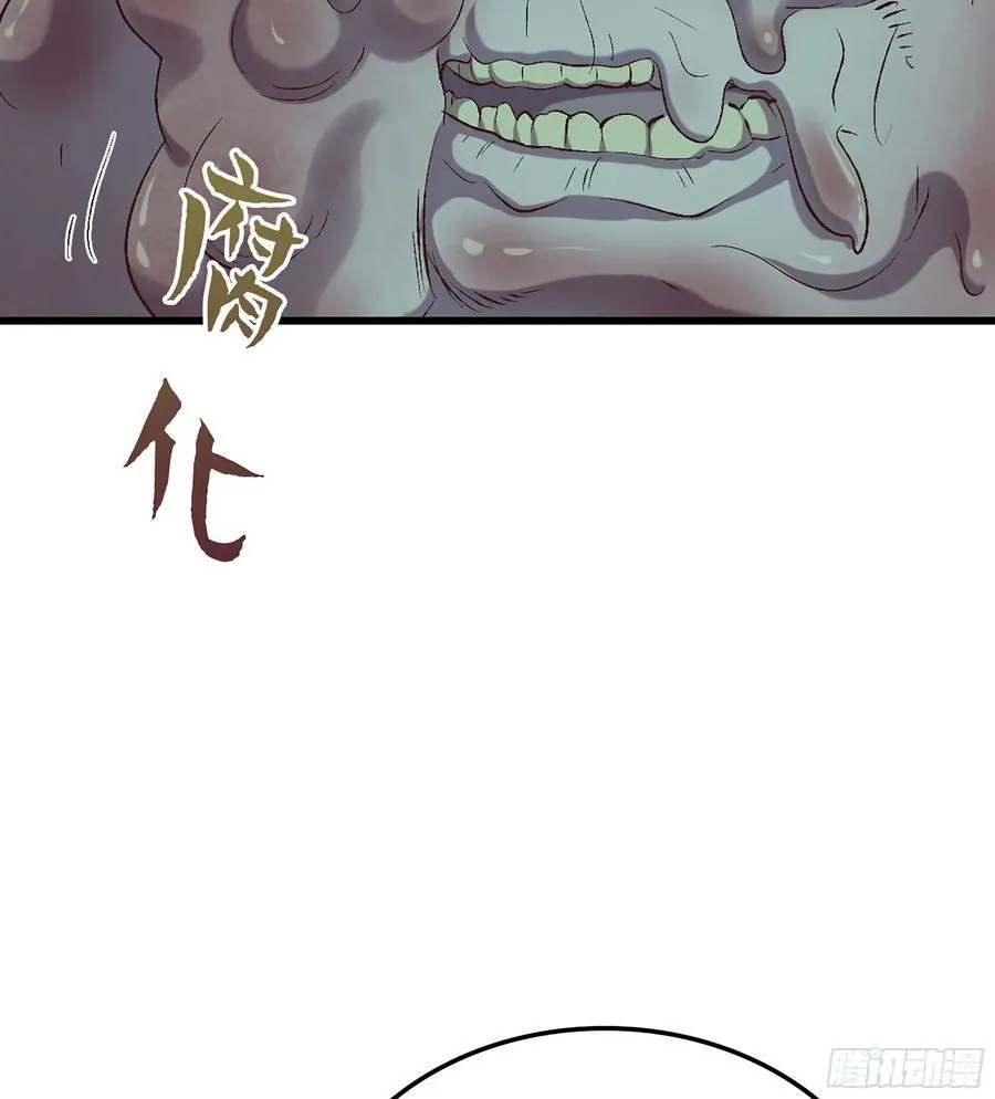 31- 唯一机会 第79页