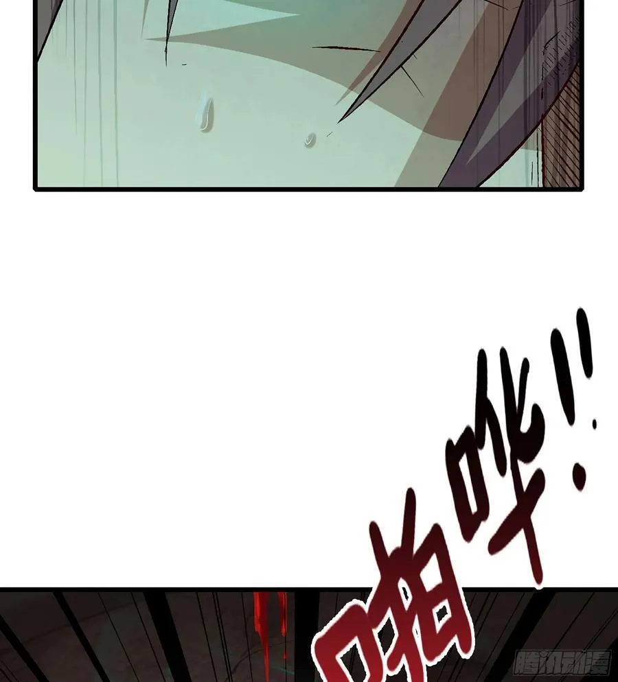 31- 唯一机会 第90页