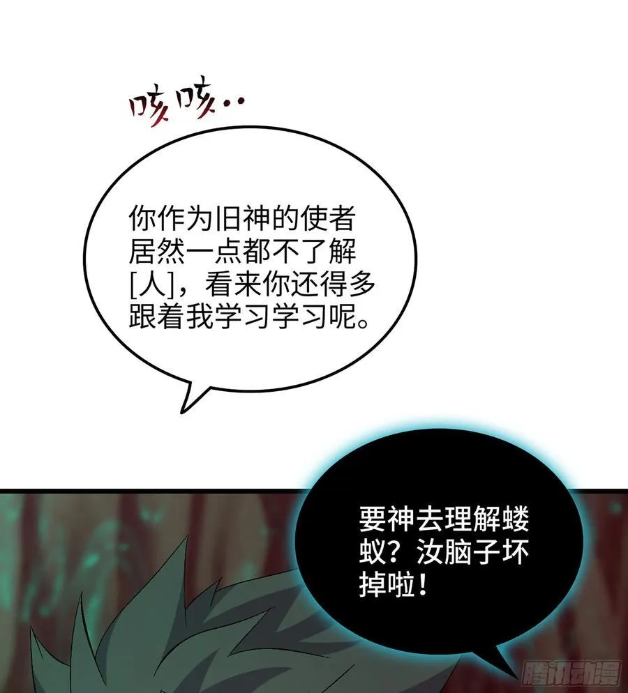 31- 唯一机会 第94页