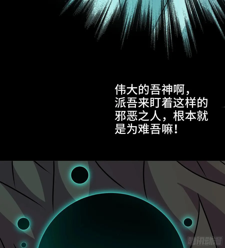31- 唯一机会 第108页