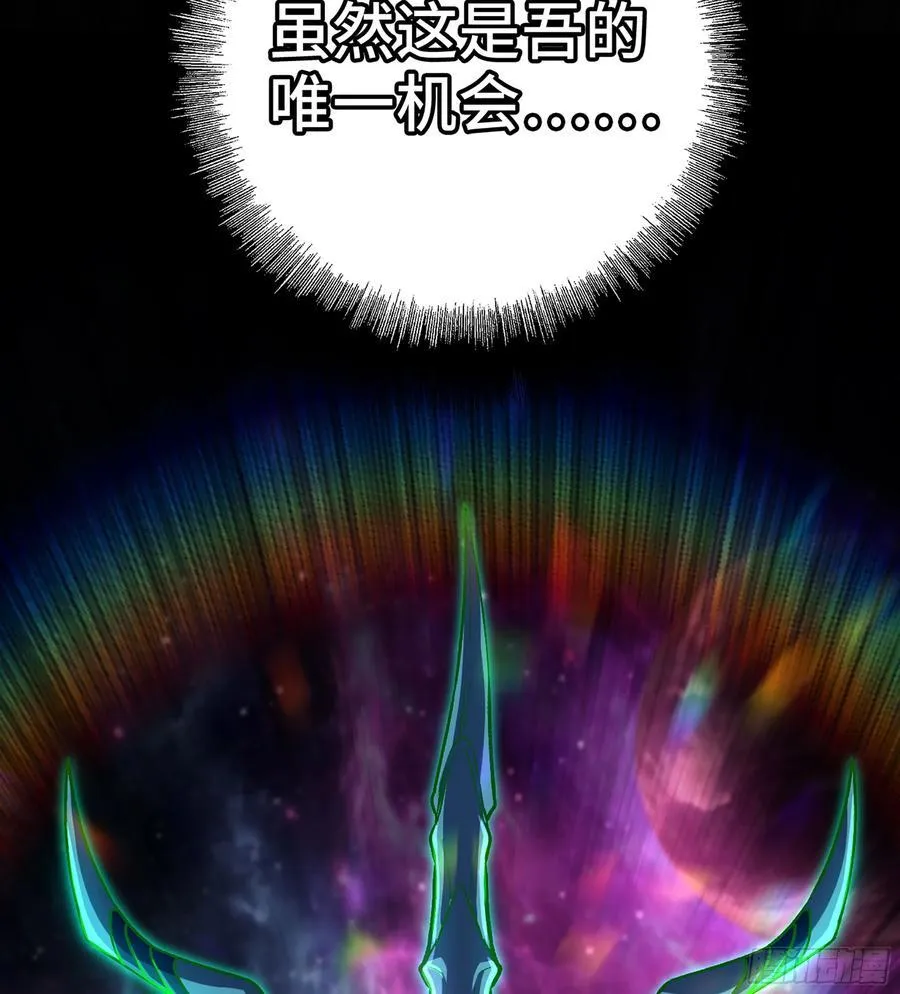 31- 唯一机会 第110页