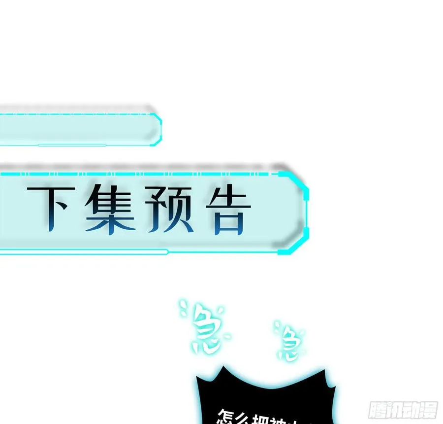 31- 唯一机会 第124页