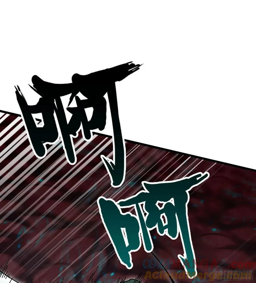 32- 意外来客 第21页
