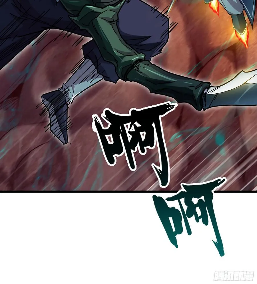 32- 意外来客 第23页