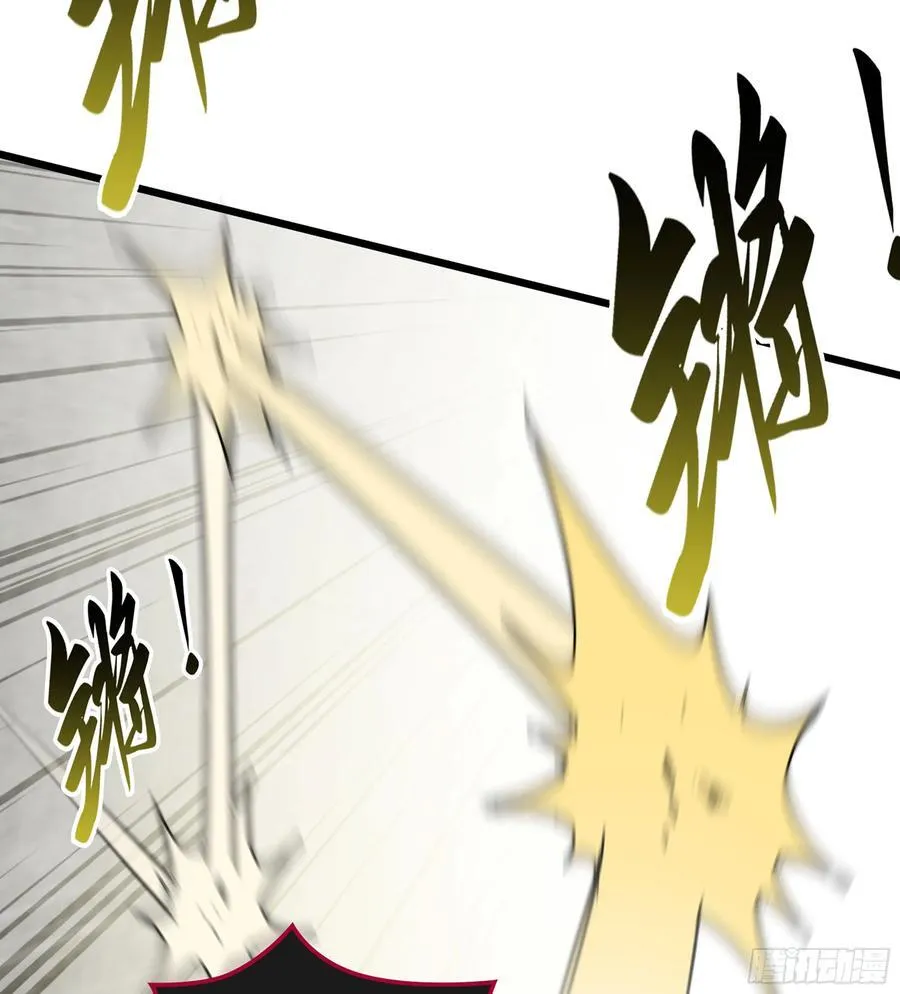 32- 意外来客 第31页